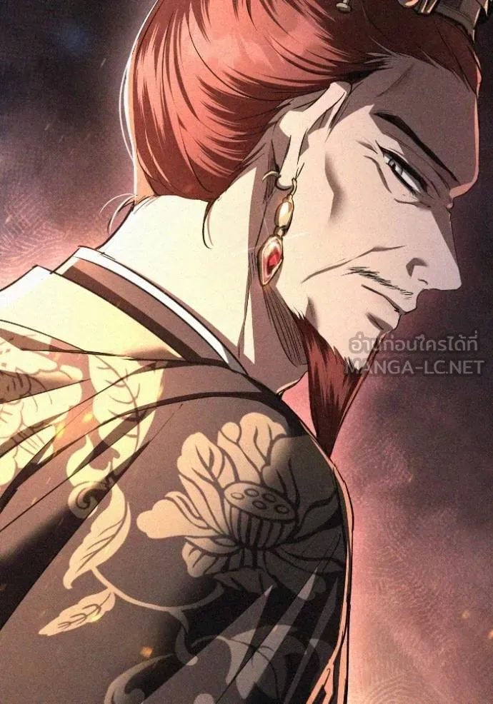 ยามหมาป่าทมิฬ ตอนที่ 45 รูปที่ 42