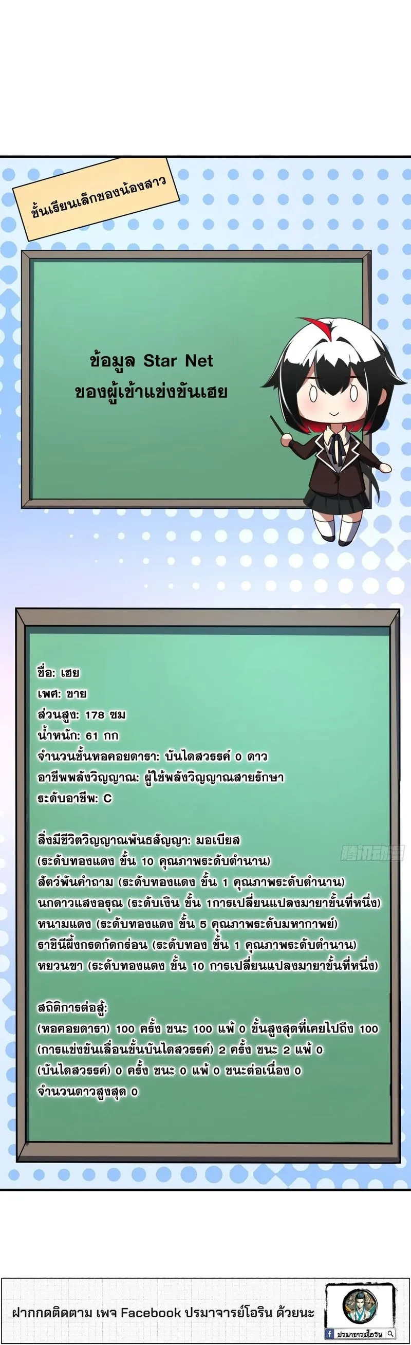 Manga-lc-com อ่านมังงะ อ่านการ์ตูน ออนไลน์ ฟรี Beast Taming Evolution ตอนที่ 1 2 3 4 5 6 7 8 9 10 11 12 13 14 ฟรี ไม่มีโฆษณา Manga-lc - อ่าน มังงะ อ่าน การ์ตูน ออนไลน์ อ่านมังงะ ฟรี