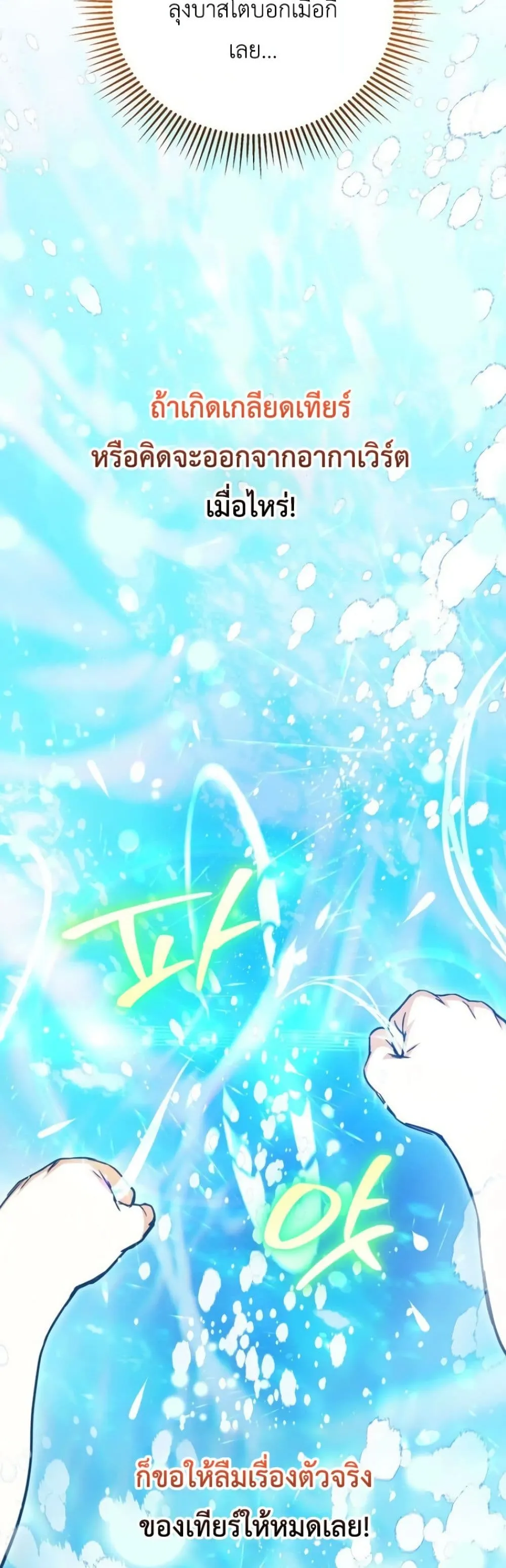 Manga-lc-com อ่านมังงะ อ่านการ์ตูน ออนไลน์ ฟรี Secretly Strong and Searching for My Daddy ตอนที่ 1 2 3 4 5 6 7 8 9 10 11 12 13 14 ฟรี ไม่มีโฆษณา Manga-lc - อ่าน มังงะ อ่าน การ์ตูน ออนไลน์ อ่านมังงะ ฟรี