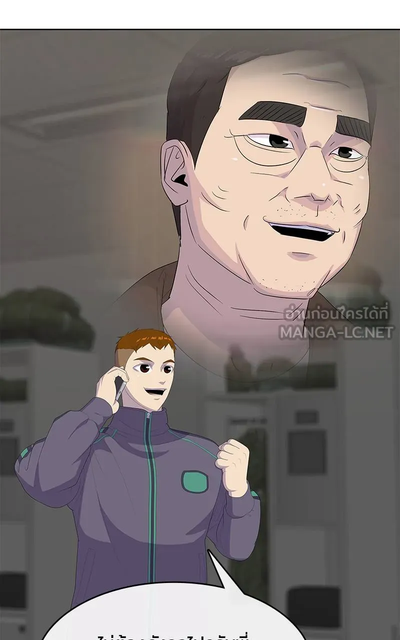 บันทึกครัวค่ายทหาร ตอนที่ 223 รูปที่ 12