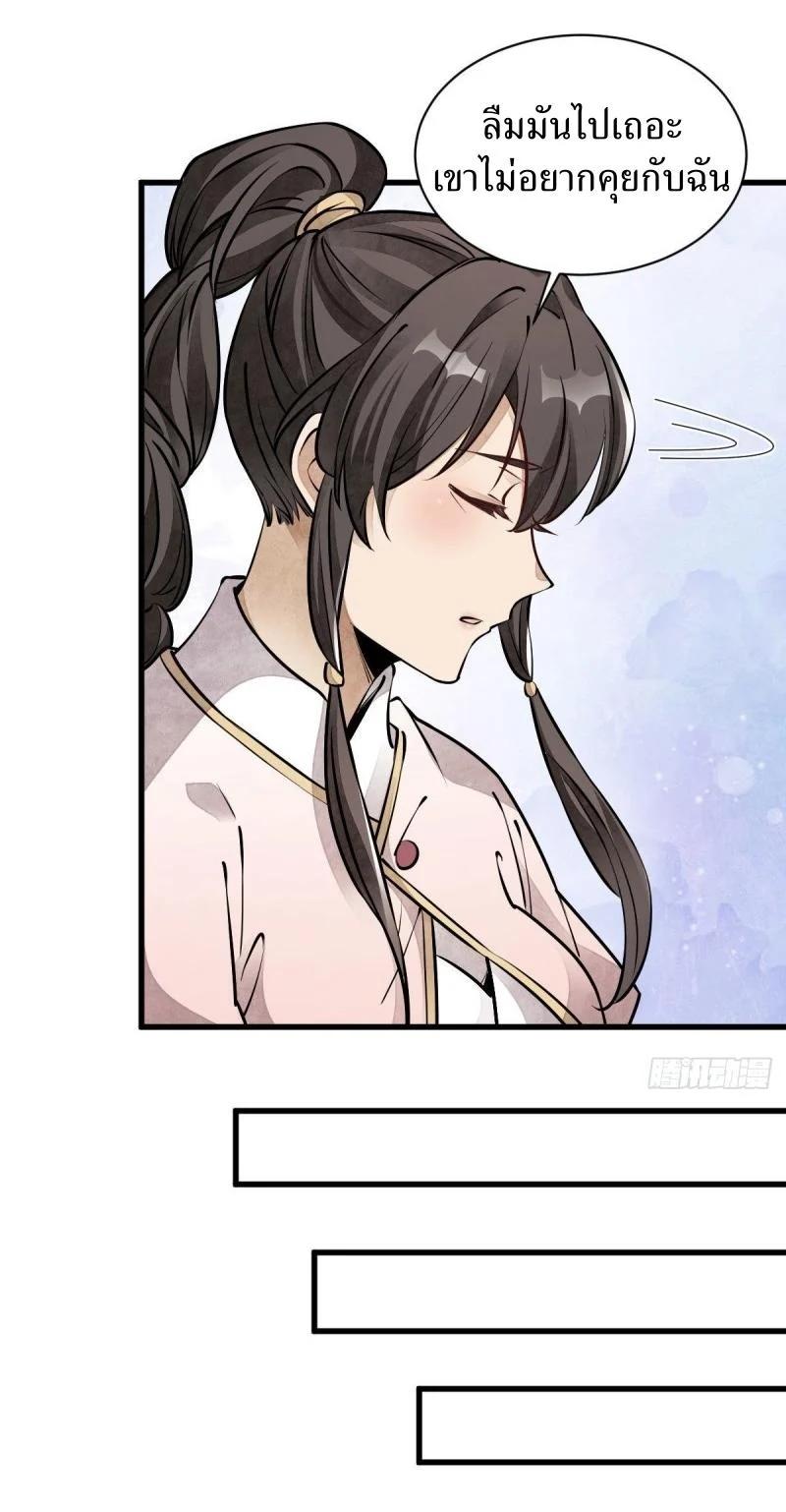 Manga-lc-com อ่านมังงะ อ่านการ์ตูน ออนไลน์ ฟรี Lan Ke Qi Yuan ตอนที่ 1 2 3 4 5 6 7 8 9 10 11 12 13 14 ฟรี ไม่มีโฆษณา Manga-lc - อ่าน มังงะ อ่าน การ์ตูน ออนไลน์ อ่านมังงะ ฟรี