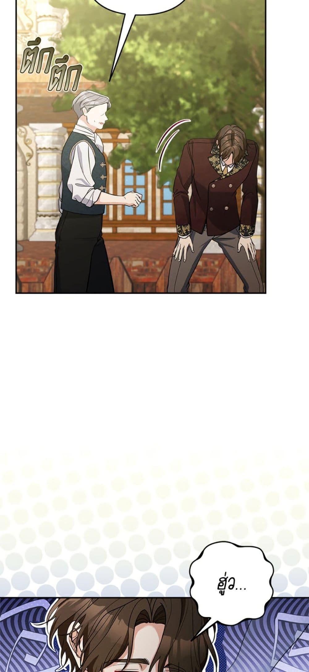 Manga-lc-com อ่านมังงะ อ่านการ์ตูน ออนไลน์ ฟรี Please Don’t Come To The Villainess’ Stationery Store! ตอนที่ 1 2 3 4 5 6 7 8 9 10 11 12 13 14 ฟรี ไม่มีโฆษณา Manga-lc - อ่าน มังงะ อ่าน การ์ตูน ออนไลน์ อ่านมังงะ ฟรี