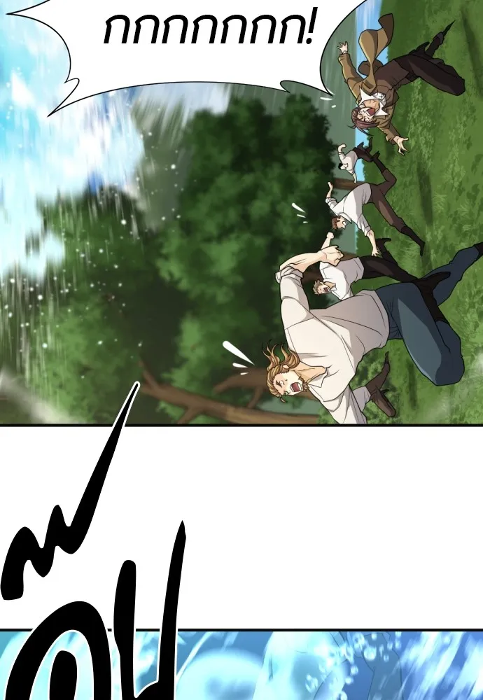 ยอดสถาปนิกผู้พิทักษ์อาณาจักร ตอนที่ 54 รูปที่ 104