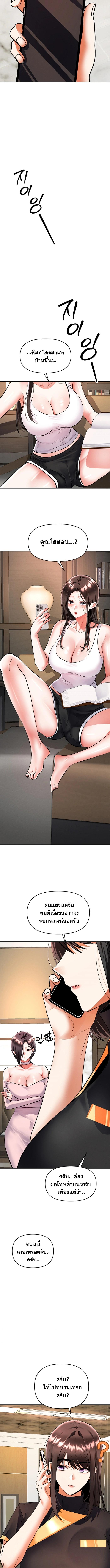 Doujin-Lc- อ่าน โดจิน มังฮวา เกาหลี ญี่ปุ่น จีน แปลไทย Woman Massage ตอนที่ 1 2 3 4 5 6 7 8 9 10 11 12 13 14 ฟรี ไม่มีโฆษณา อ่าน โดจิน Manhwa เกาหลี ญี่ปุ่น จีน เรามีครบ คัดมาให้เน้นๆ โดจิน 18+ รับประกันความฟินโดย  Doujin Lc