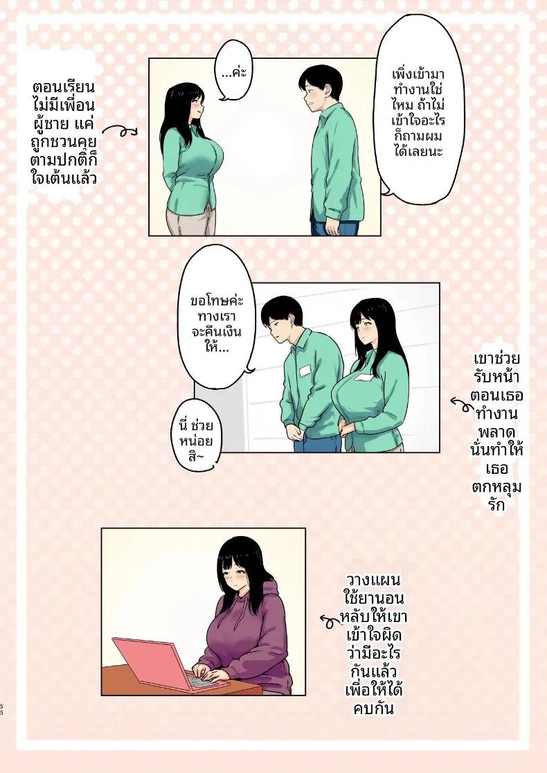 Doujin-Lc- อ่าน โดจิน มังฮวา เกาหลี ญี่ปุ่น จีน แปลไทย แฟนสาวคอสเพลย์เซ็กส์ซี่อดทใจไม่ไหวเเล้ว (Shiroushi Tororo) ตอนที่ 1 2 3 4 5 6 7 8 9 10 11 12 13 14 ฟรี ไม่มีโฆษณา อ่าน โดจิน Manhwa เกาหลี ญี่ปุ่น จีน เรามีครบ คัดมาให้เน้นๆ โดจิน 18+ รับประกันความฟินโดย  Doujin Lc