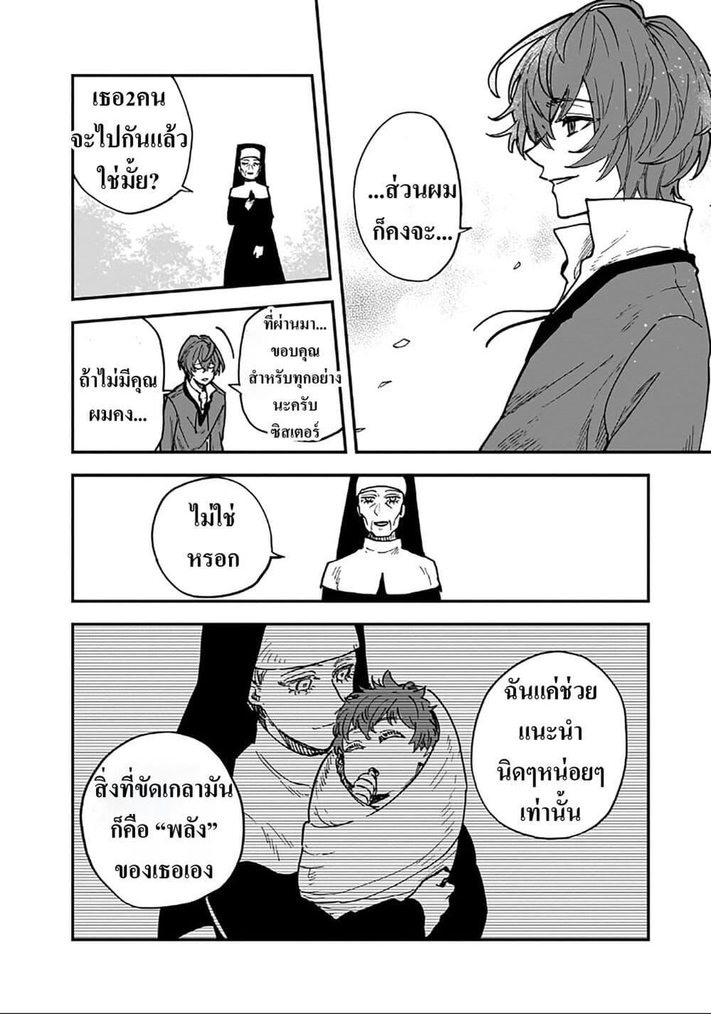 Manga-lc-com อ่านมังงะ อ่านการ์ตูน ออนไลน์ ฟรี Friedrich’s Battlefield ตอนที่ 1 2 3 4 5 6 7 8 9 10 11 12 13 14 ฟรี ไม่มีโฆษณา Manga-lc - อ่าน มังงะ อ่าน การ์ตูน ออนไลน์ อ่านมังงะ ฟรี