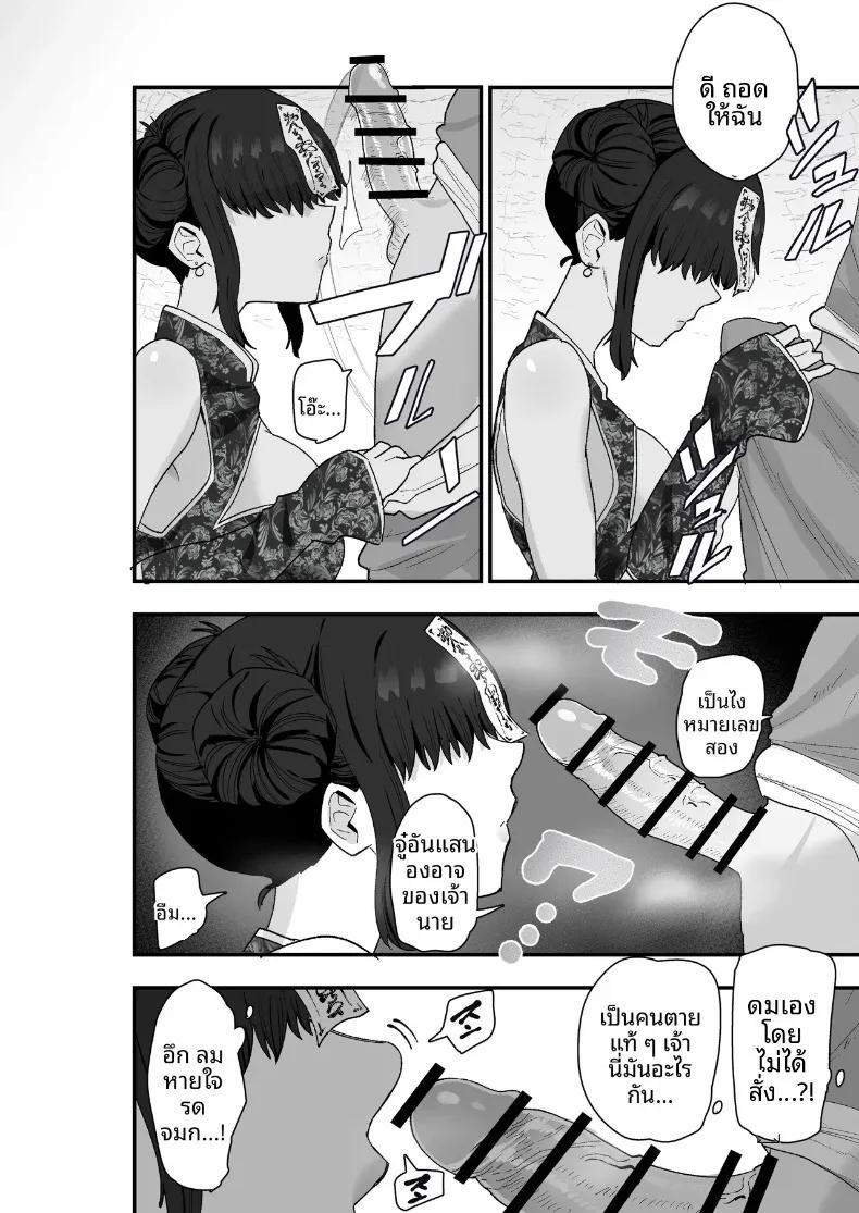 Doujin-Lc- อ่าน โดจิน มังฮวา เกาหลี ญี่ปุ่น จีน แปลไทย ความล้มเหลวในการปราบปราม (Kametaro) ตอนที่ 1 2 3 4 5 6 7 8 9 10 11 12 13 14 ฟรี ไม่มีโฆษณา อ่าน โดจิน Manhwa เกาหลี ญี่ปุ่น จีน เรามีครบ คัดมาให้เน้นๆ โดจิน 18+ รับประกันความฟินโดย  Doujin Lc