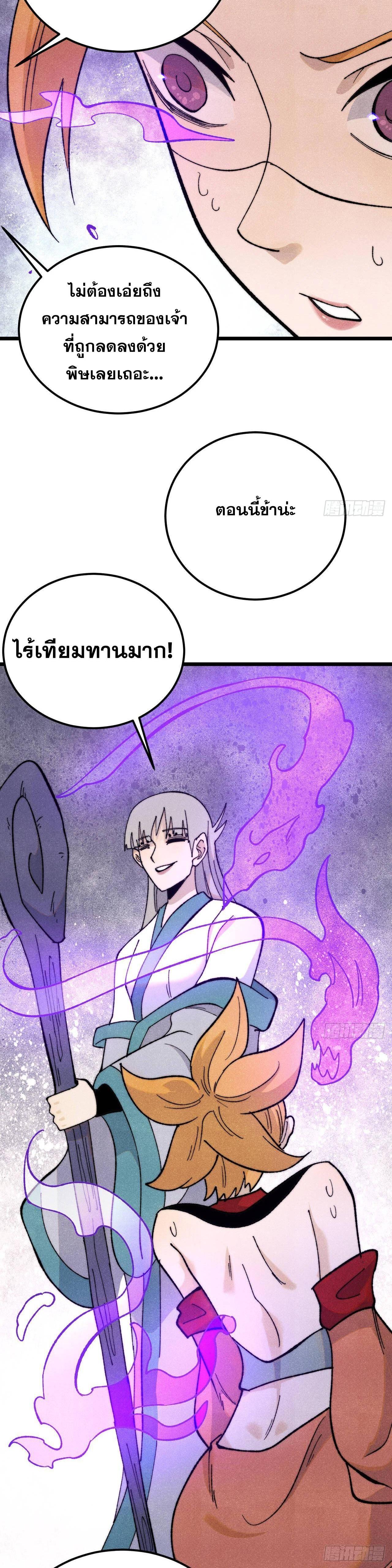 Manga-lc-com อ่านมังงะ อ่านการ์ตูน ออนไลน์ ฟรี All Hail the Sect Leader ตอนที่ 1 2 3 4 5 6 7 8 9 10 11 12 13 14 ฟรี ไม่มีโฆษณา Manga-lc - อ่าน มังงะ อ่าน การ์ตูน ออนไลน์ อ่านมังงะ ฟรี