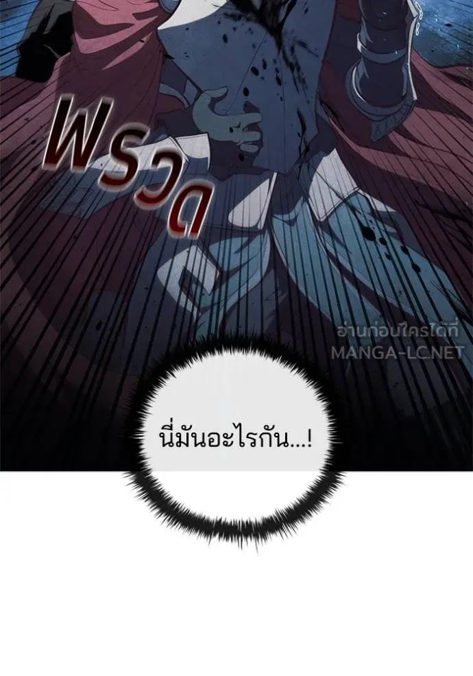 เกิดใหม่ในร่างดยุก ตอนที่ 80 รูปที่ 64