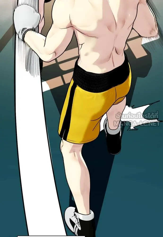 หมาหัวเน่า ตอนที่ 104 รูปที่ 150