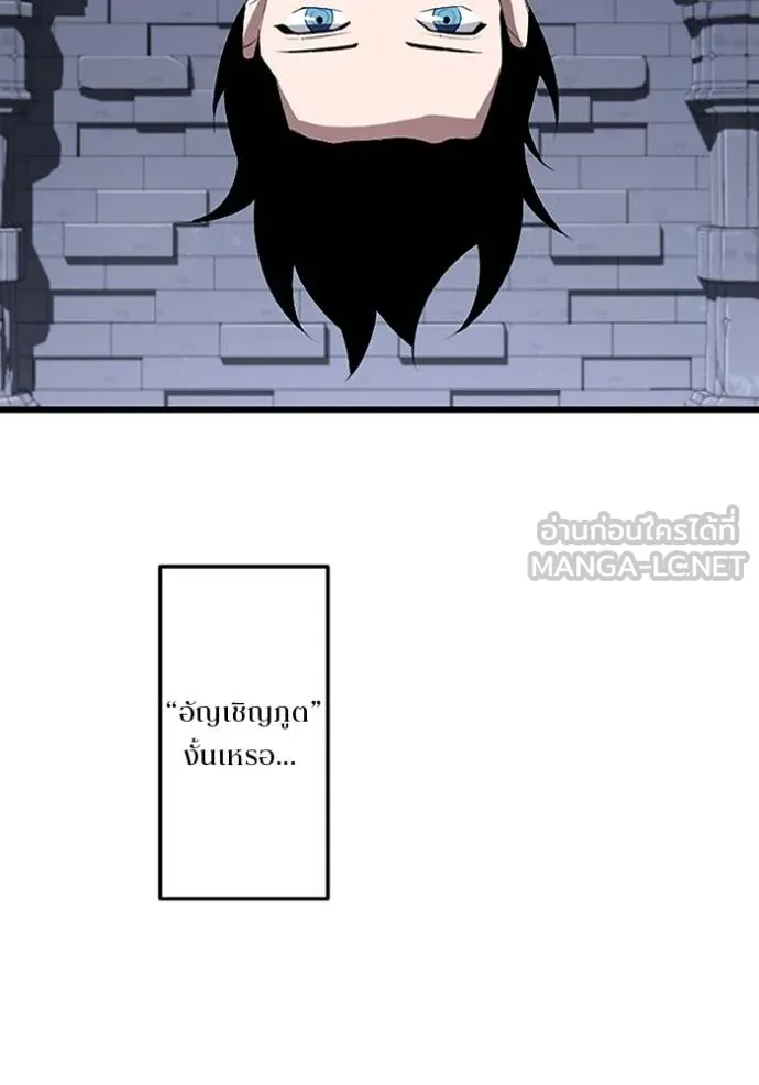 โคตรอาวุธลับ ตอนที่ 23 รูปที่ 75