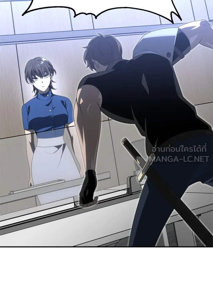 อดีตบอสหอคอย ตอนที่ 58 รูปที่ 75