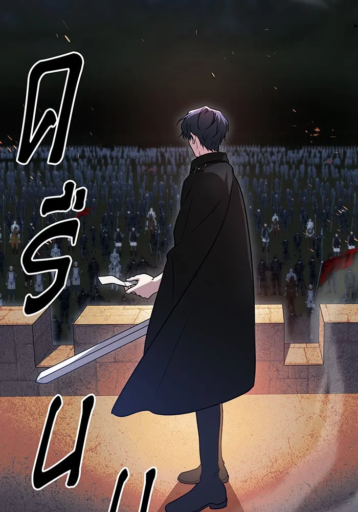 ทุกอย่างที่เสียไป ฉันขอทวงคืน ตอนที่ 42 รูปที่ 67