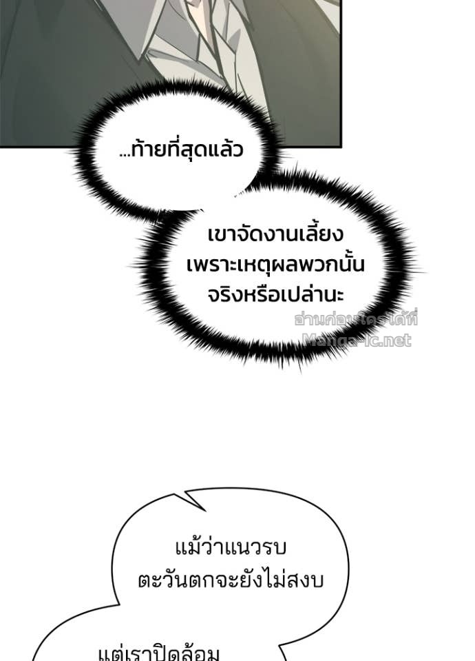 Doujin-Lc- อ่าน โดจิน มังฮวา เกาหลี ญี่ปุ่น จีน แปลไทย ผู้พิชิตเกมป้องกันฐาน ตอนที่ 1 2 3 4 5 6 7 8 9 10 11 12 13 14 ฟรี ไม่มีโฆษณา อ่าน โดจิน Manhwa เกาหลี ญี่ปุ่น จีน เรามีครบ คัดมาให้เน้นๆ โดจิน 18+ รับประกันความฟินโดย Doujin Lc