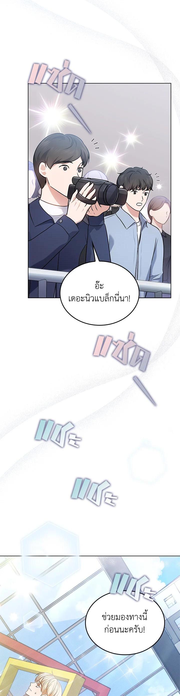 Manga-lc-com อ่านมังงะ อ่านการ์ตูน ออนไลน์ ฟรี In This Life, the Greatest Star in the Universe ตอนที่ 1 2 3 4 5 6 7 8 9 10 11 12 13 14 ฟรี ไม่มีโฆษณา Manga-lc - อ่าน มังงะ อ่าน การ์ตูน ออนไลน์ อ่านมังงะ ฟรี