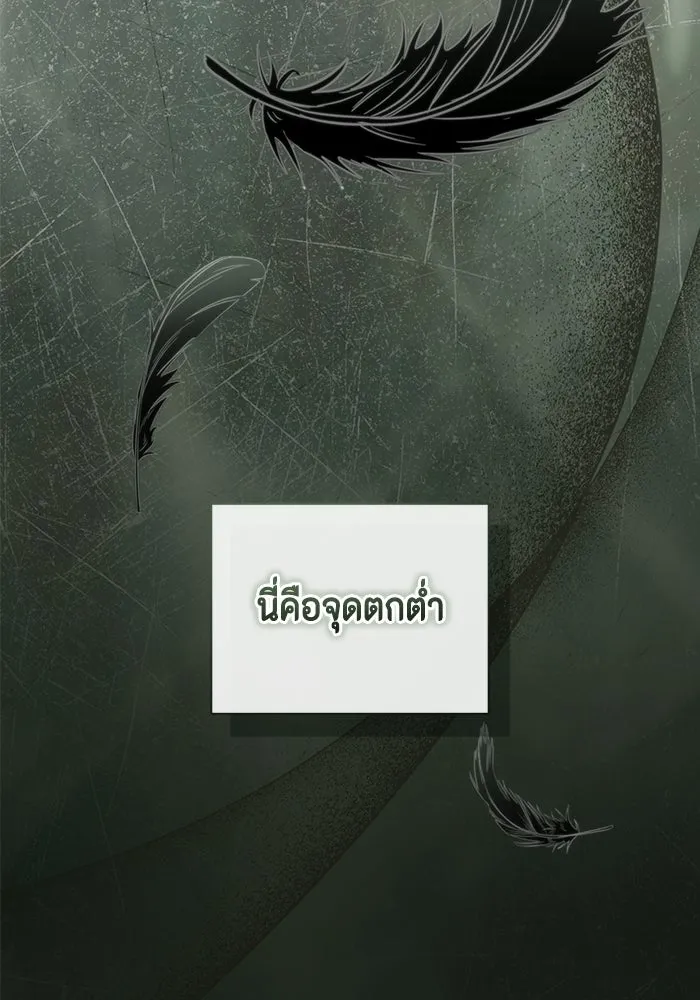 ขอวิธีส่งสามีลงนรก ตอนที่ 59 รูปที่ 34