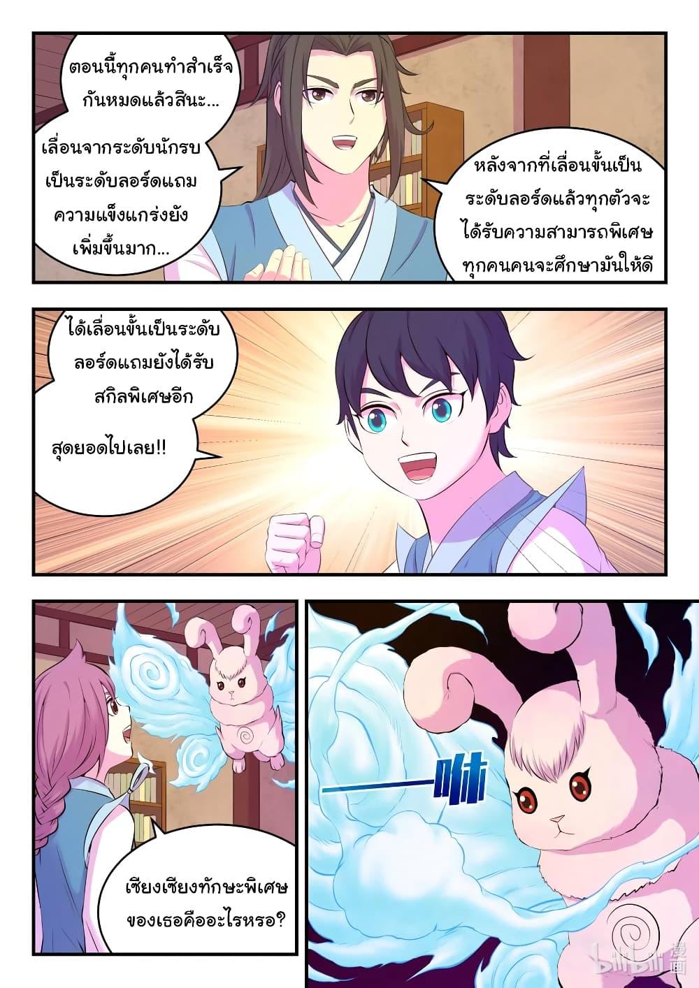 Manga-lc-com อ่านมังงะ อ่านการ์ตูน ออนไลน์ ฟรี King of Spirit Beast ตอนที่ 1 2 3 4 5 6 7 8 9 10 11 12 13 14 ฟรี ไม่มีโฆษณา Manga-lc - อ่าน มังงะ อ่าน การ์ตูน ออนไลน์ อ่านมังงะ ฟรี