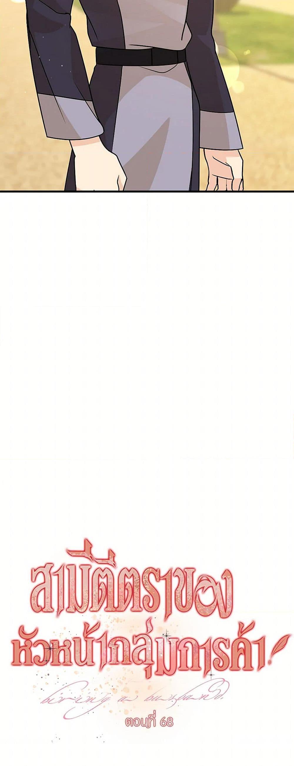 Manga-lc-com อ่านมังงะ อ่านการ์ตูน ออนไลน์ ฟรี Till Divorce Do Us Part! ตอนที่ 1 2 3 4 5 6 7 8 9 10 11 12 13 14 ฟรี ไม่มีโฆษณา Manga-lc - อ่าน มังงะ อ่าน การ์ตูน ออนไลน์ อ่านมังงะ ฟรี