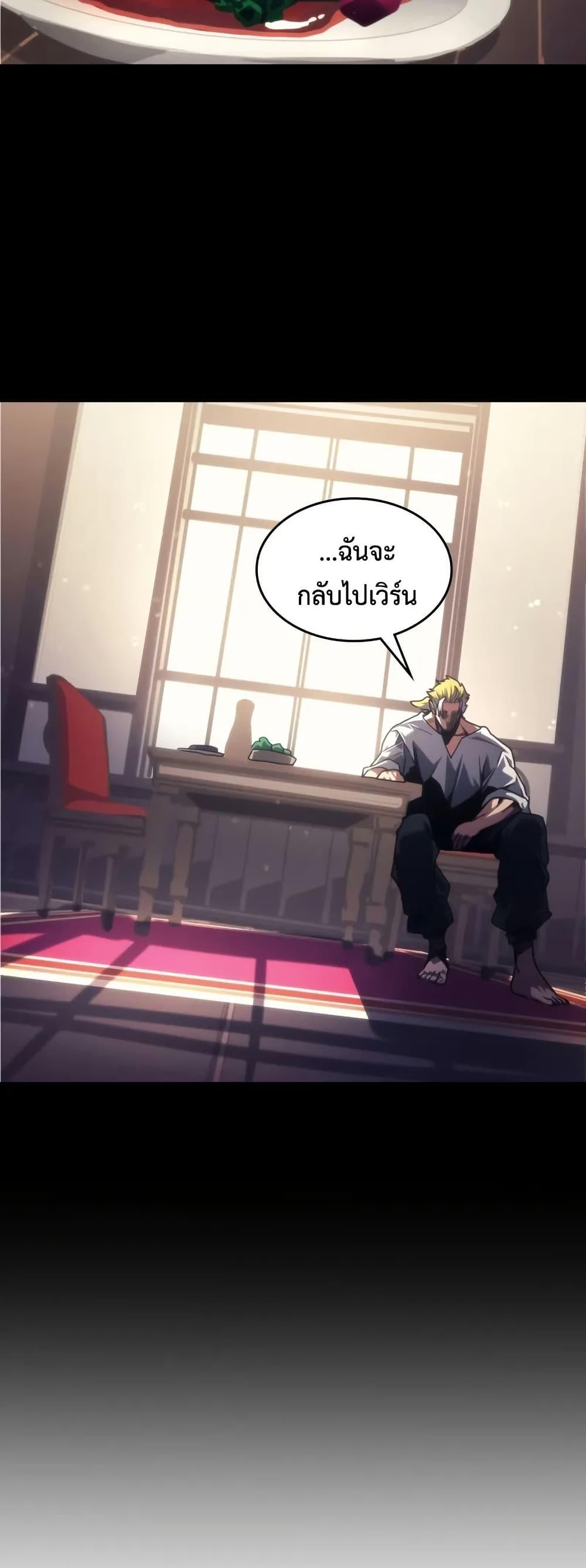 Manga-lc-com อ่านมังงะ อ่านการ์ตูน ออนไลน์ ฟรี Mr Devourer, Please Act Like a Final Boss ตอนที่ 1 2 3 4 5 6 7 8 9 10 11 12 13 14 ฟรี ไม่มีโฆษณา Manga-lc - อ่าน มังงะ อ่าน การ์ตูน ออนไลน์ อ่านมังงะ ฟรี