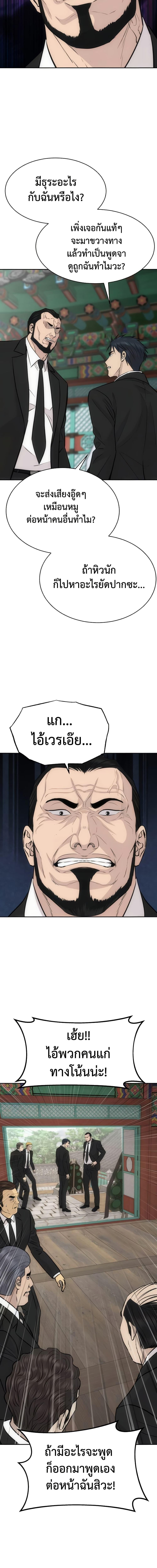 Manga-lc-com อ่านมังงะ อ่านการ์ตูน ออนไลน์ ฟรี Genius Grandson of the Loan Shark King ตอนที่ 1 2 3 4 5 6 7 8 9 10 11 12 13 14 ฟรี ไม่มีโฆษณา Manga-lc - อ่าน มังงะ อ่าน การ์ตูน ออนไลน์ อ่านมังงะ ฟรี