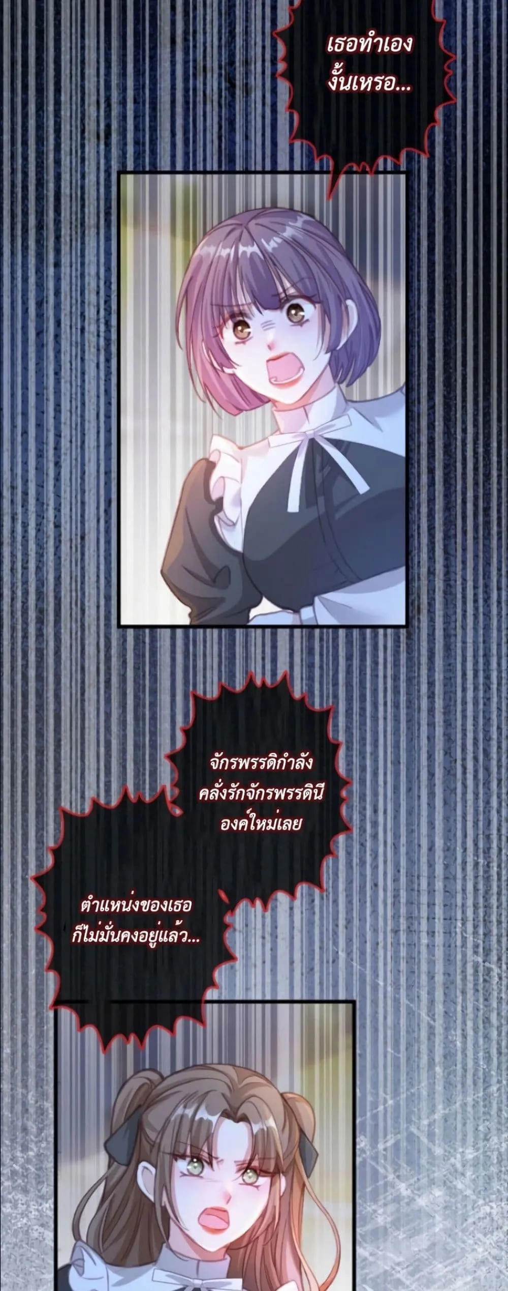 Manga-lc-com อ่านมังงะ อ่านการ์ตูน ออนไลน์ ฟรี I’m a Contract Stepmother, but the Tyrant Is Way Too Overpro ตอนที่ 1 2 3 4 5 6 7 8 9 10 11 12 13 14 ฟรี ไม่มีโฆษณา Manga-lc - อ่าน มังงะ อ่าน การ์ตูน ออนไลน์ อ่านมังงะ ฟรี