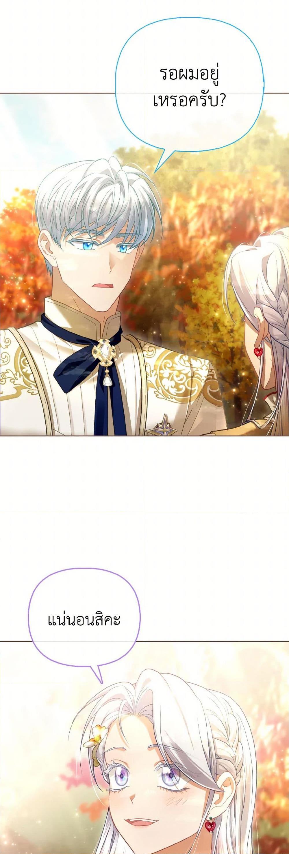 Manga-lc-com อ่านมังงะ อ่านการ์ตูน ออนไลน์ ฟรี The Villainous Duke’s Special Rice Cultivation Method ตอนที่ 1 2 3 4 5 6 7 8 9 10 11 12 13 14 ฟรี ไม่มีโฆษณา Manga-lc - อ่าน มังงะ อ่าน การ์ตูน ออนไลน์ อ่านมังงะ ฟรี