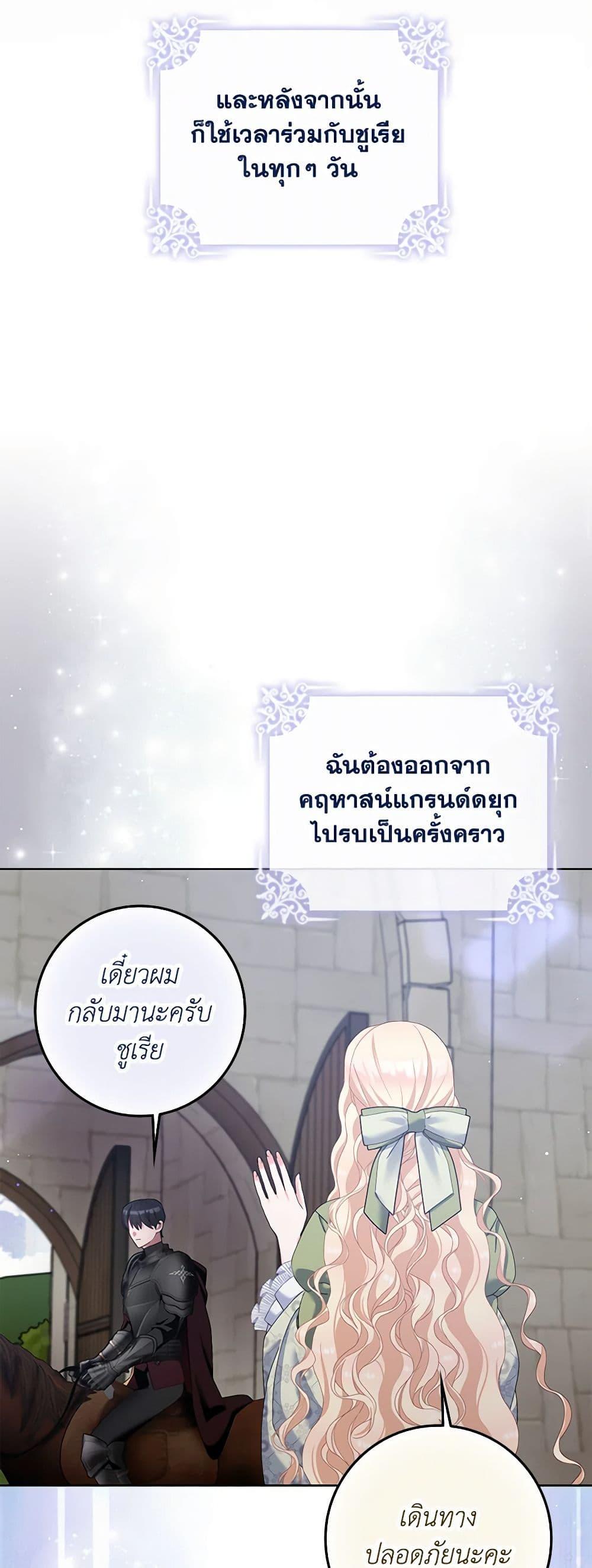 Manga-lc-com อ่านมังงะ อ่านการ์ตูน ออนไลน์ ฟรี Please Marry Me Again! ตอนที่ 1 2 3 4 5 6 7 8 9 10 11 12 13 14 ฟรี ไม่มีโฆษณา Manga-lc - อ่าน มังงะ อ่าน การ์ตูน ออนไลน์ อ่านมังงะ ฟรี