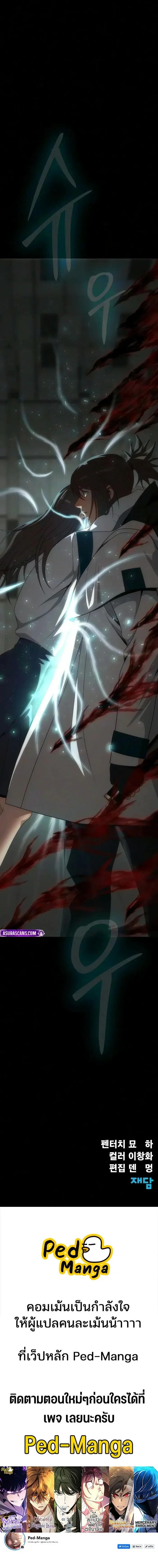 Manga-lc-com อ่านมังงะ อ่านการ์ตูน ออนไลน์ ฟรี Steel-Eating Player ตอนที่ 1 2 3 4 5 6 7 8 9 10 11 12 13 14 ฟรี ไม่มีโฆษณา Manga-lc - อ่าน มังงะ อ่าน การ์ตูน ออนไลน์ อ่านมังงะ ฟรี