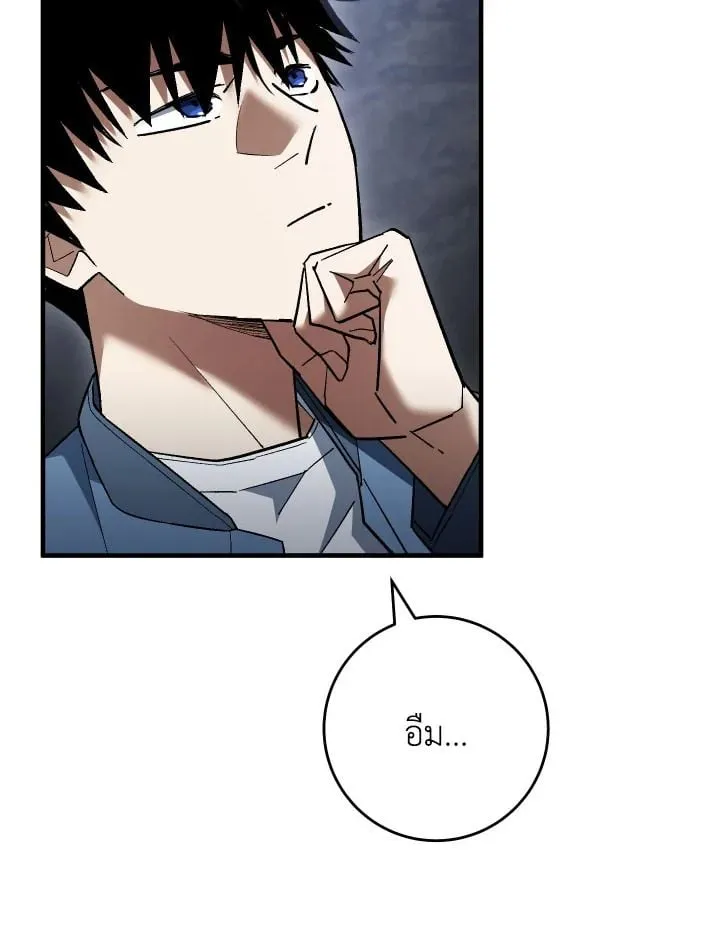 The Hero Returns ตอนที่ ตอนที่ 112 รูปที่ 10