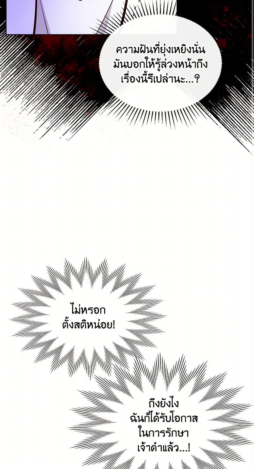 Manga-lc-com อ่านมังงะ อ่านการ์ตูน ออนไลน์ ฟรี Beatrice ตอนที่ 1 2 3 4 5 6 7 8 9 10 11 12 13 14 ฟรี ไม่มีโฆษณา Manga-lc - อ่าน มังงะ อ่าน การ์ตูน ออนไลน์ อ่านมังงะ ฟรี