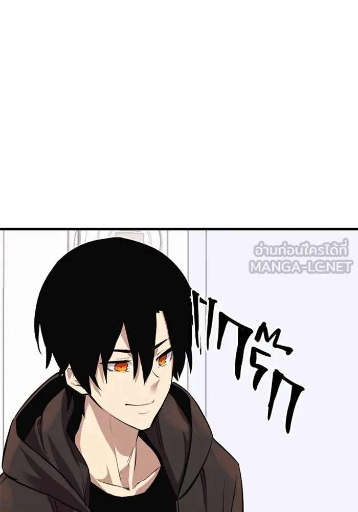 พลิกชะตาคว้าไอเทมระดับเทพ ตอนที่ 4 รูปที่ 174