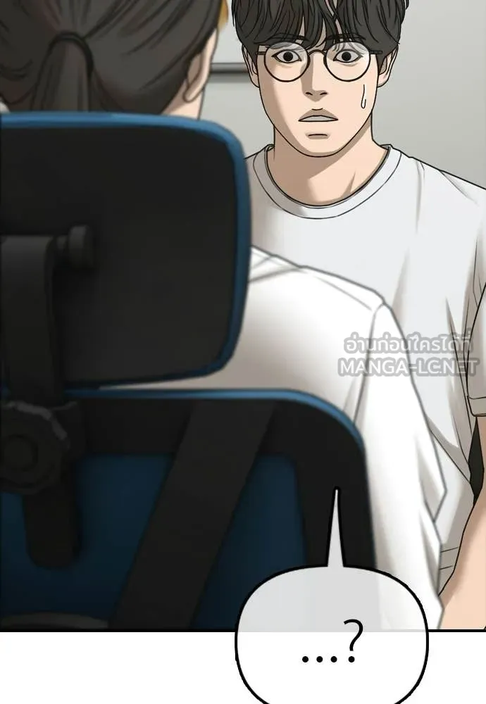 ผู้กล้าฝ่า ตอนที่ 35 รูปที่ 185