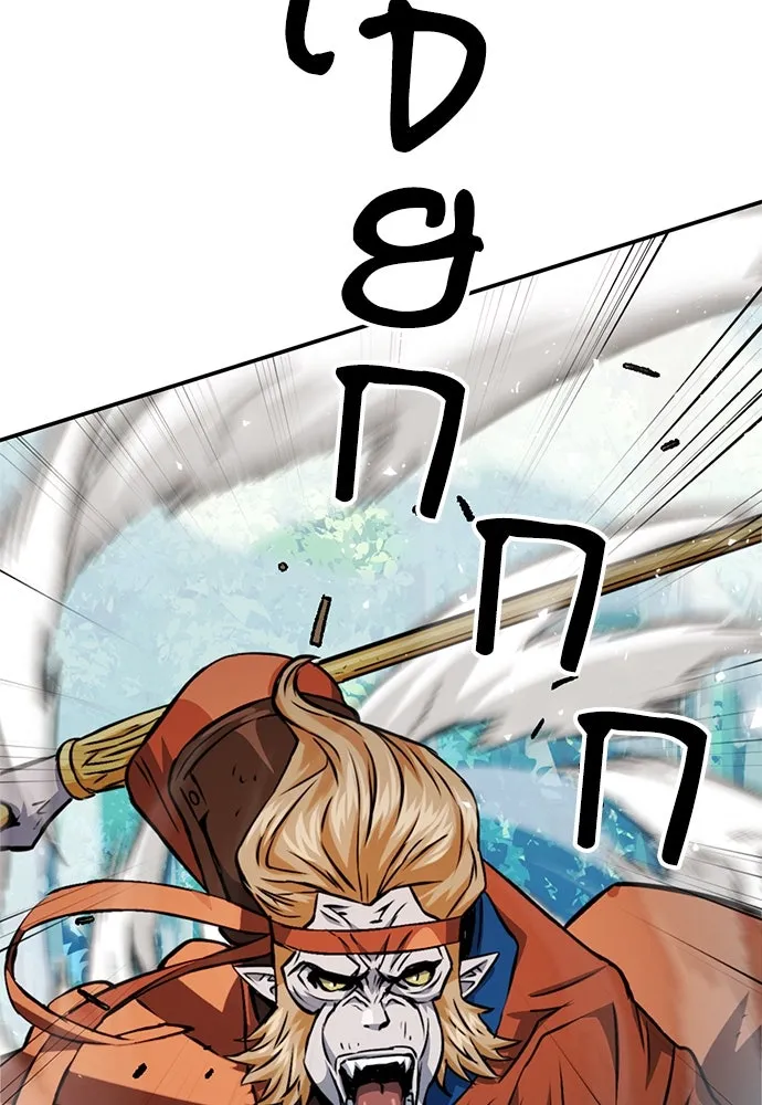 ดรูอิดแห่งสถานีโซล ตอนที่ 122 รูปที่ 7