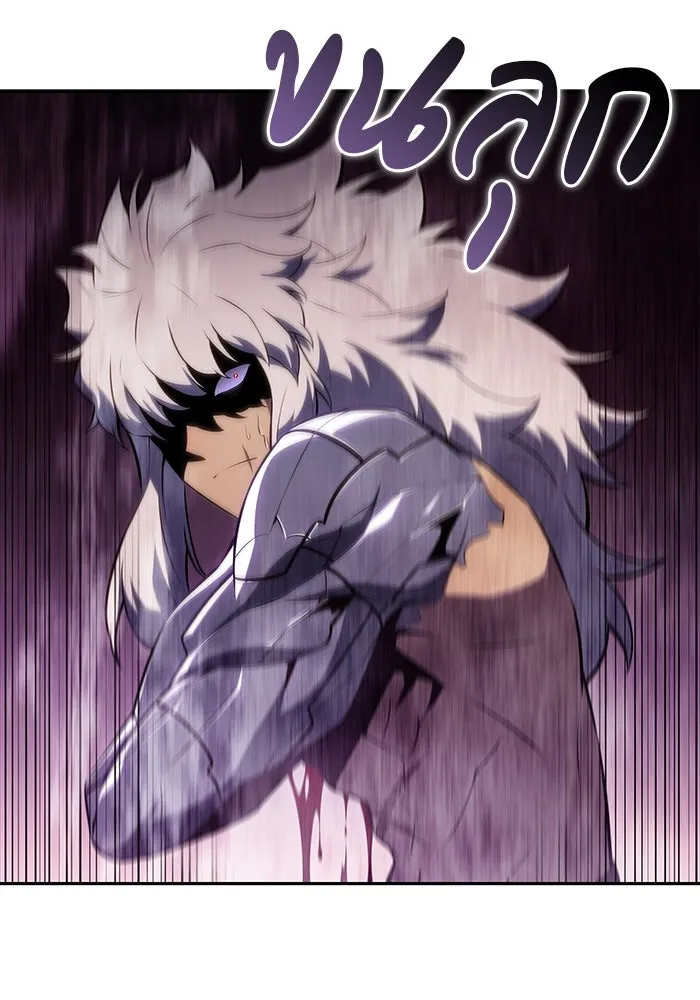 ลูกชายคนเล็กของดยุกคือมือสังหาร ตอนที่ 47 รูปที่ 110