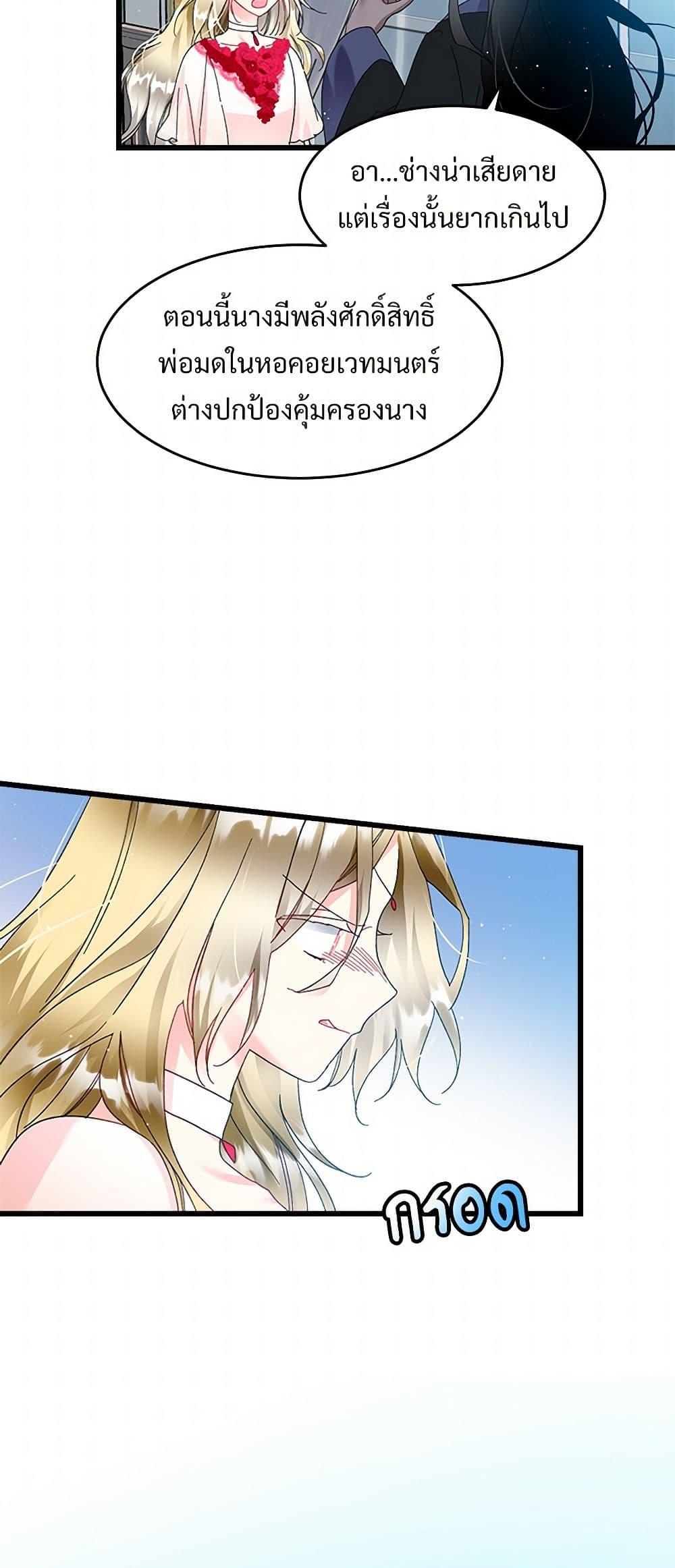 Manga-lc-com อ่านมังงะ อ่านการ์ตูน ออนไลน์ ฟรี The Lady’s Butler ตอนที่ 1 2 3 4 5 6 7 8 9 10 11 12 13 14 ฟรี ไม่มีโฆษณา Manga-lc - อ่าน มังงะ อ่าน การ์ตูน ออนไลน์ อ่านมังงะ ฟรี