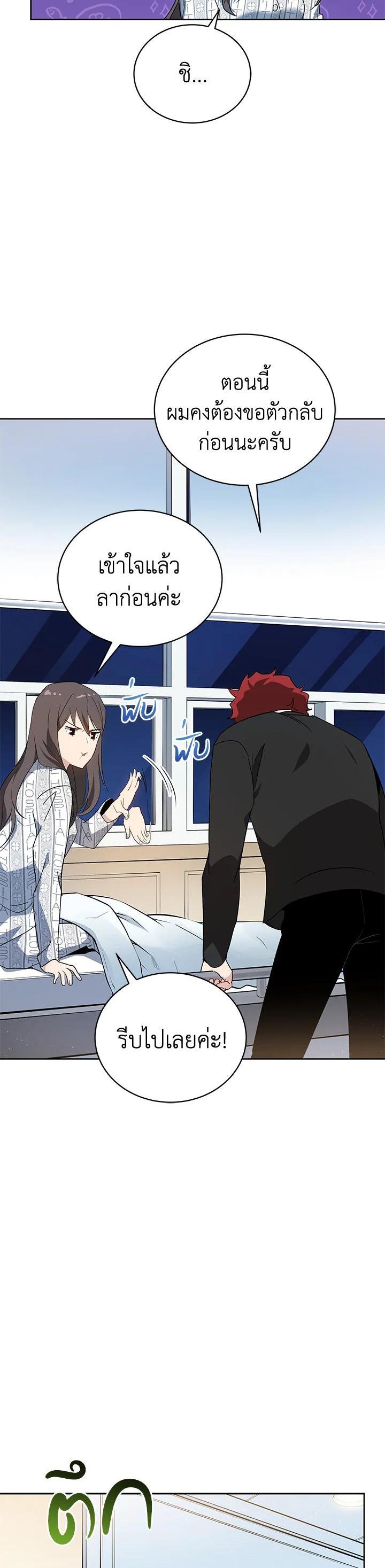 Manga-lc-com อ่านมังงะ อ่านการ์ตูน ออนไลน์ ฟรี The Descent of the Demonic Master ตอนที่ 1 2 3 4 5 6 7 8 9 10 11 12 13 14 ฟรี ไม่มีโฆษณา Manga-lc - อ่าน มังงะ อ่าน การ์ตูน ออนไลน์ อ่านมังงะ ฟรี