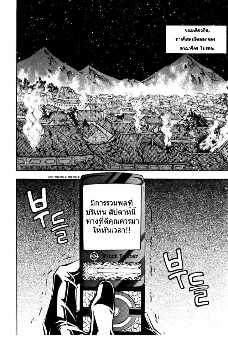 Manga-lc-com อ่านมังงะ อ่านการ์ตูน ออนไลน์ ฟรี WITCH HUNTER ตอนที่ 1 2 3 4 5 6 7 8 9 10 11 12 13 14 ฟรี ไม่มีโฆษณา Manga-lc - อ่าน มังงะ อ่าน การ์ตูน ออนไลน์ อ่านมังงะ ฟรี