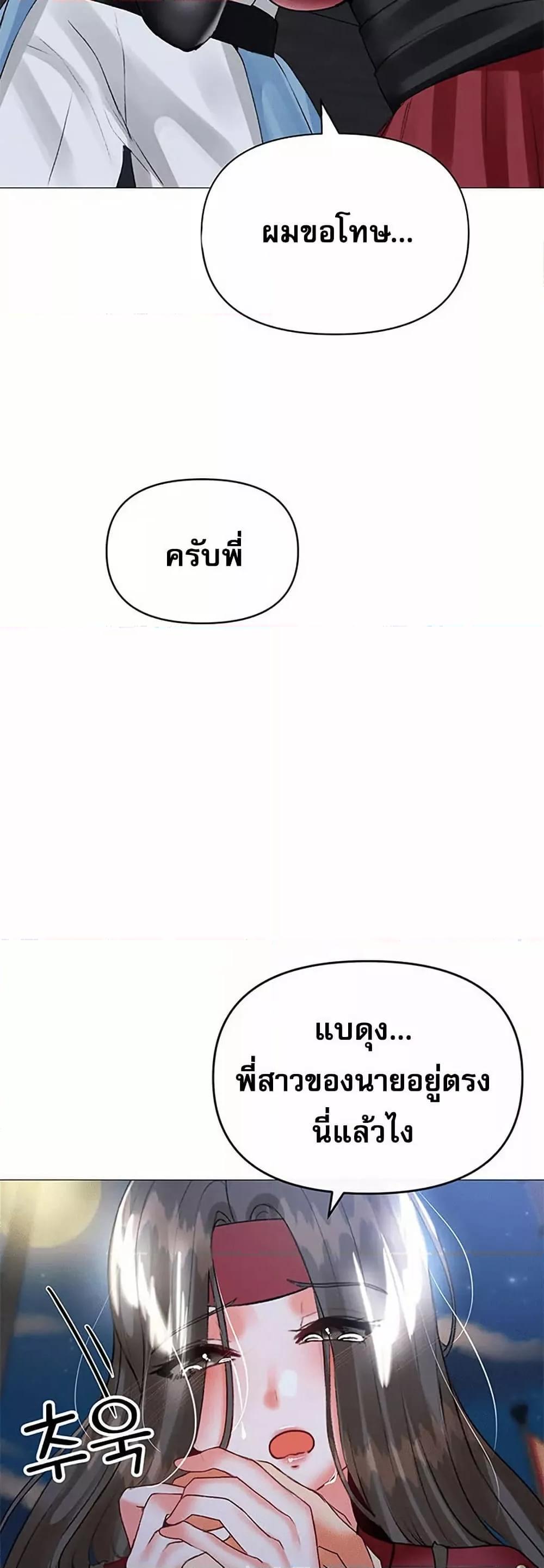 Doujin-Lc- อ่าน โดจิน มังฮวา เกาหลี ญี่ปุ่น จีน แปลไทย Troublesome Sister ตอนที่ 1 2 3 4 5 6 7 8 9 10 11 12 13 14 ฟรี ไม่มีโฆษณา อ่าน โดจิน Manhwa เกาหลี ญี่ปุ่น จีน เรามีครบ คัดมาให้เน้นๆ โดจิน 18+ รับประกันความฟินโดย  Doujin Lc