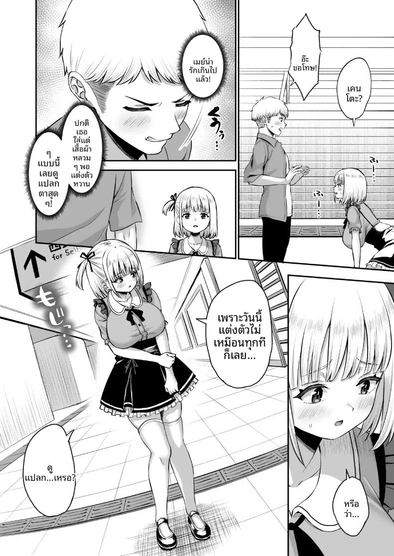 Doujin-Lc- อ่าน โดจิน มังฮวา เกาหลี ญี่ปุ่น จีน แปลไทย แฟนสาวของผม เป็นทาสเซ็กส์ของทุกคนในแผนก (Akosuke) ตอนที่ 1 2 3 4 5 6 7 8 9 10 11 12 13 14 ฟรี ไม่มีโฆษณา อ่าน โดจิน Manhwa เกาหลี ญี่ปุ่น จีน เรามีครบ คัดมาให้เน้นๆ โดจิน 18+ รับประกันความฟินโดย  Doujin Lc