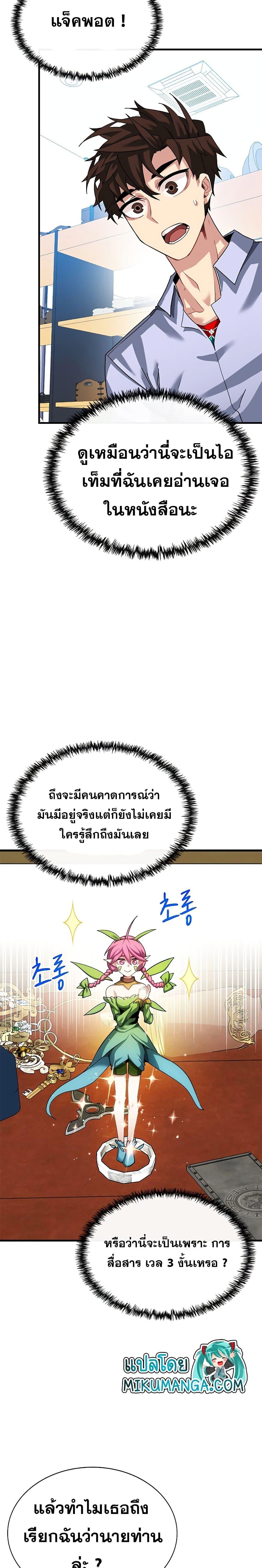 Manga-lc-com อ่านมังงะ อ่านการ์ตูน ออนไลน์ ฟรี SSS-Class Gacha Hunter ตอนที่ 1 2 3 4 5 6 7 8 9 10 11 12 13 14 ฟรี ไม่มีโฆษณา Manga-lc - อ่าน มังงะ อ่าน การ์ตูน ออนไลน์ อ่านมังงะ ฟรี