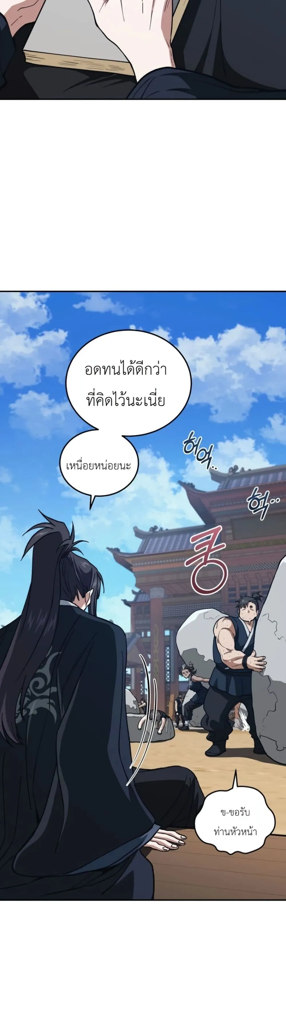 Manga-lc-com อ่านมังงะ อ่านการ์ตูน ออนไลน์ ฟรี My Father Is the Number One Under Heaven ตอนที่ 1 2 3 4 5 6 7 8 9 10 11 12 13 14 ฟรี ไม่มีโฆษณา Manga-lc - อ่าน มังงะ อ่าน การ์ตูน ออนไลน์ อ่านมังงะ ฟรี