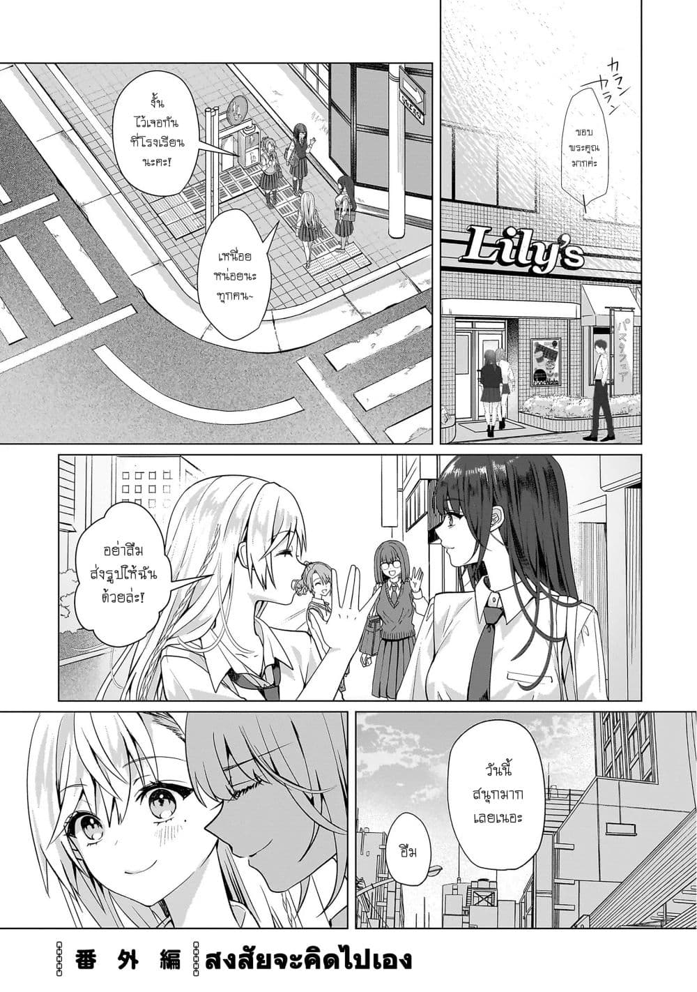 Manga-lc-com อ่านมังงะ อ่านการ์ตูน ออนไลน์ ฟรี Yuri no Hajimari wa Dorei Kara ตอนที่ 1 2 3 4 5 6 7 8 9 10 11 12 13 14 ฟรี ไม่มีโฆษณา Manga-lc - อ่าน มังงะ อ่าน การ์ตูน ออนไลน์ อ่านมังงะ ฟรี
