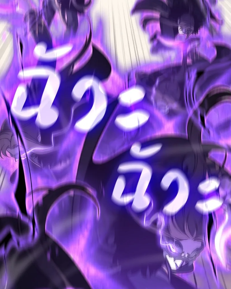 เกิดอีกทีเป็นว่าที่ประมุขลัทธิมาร ตอนที่ 91 รูปที่ 68