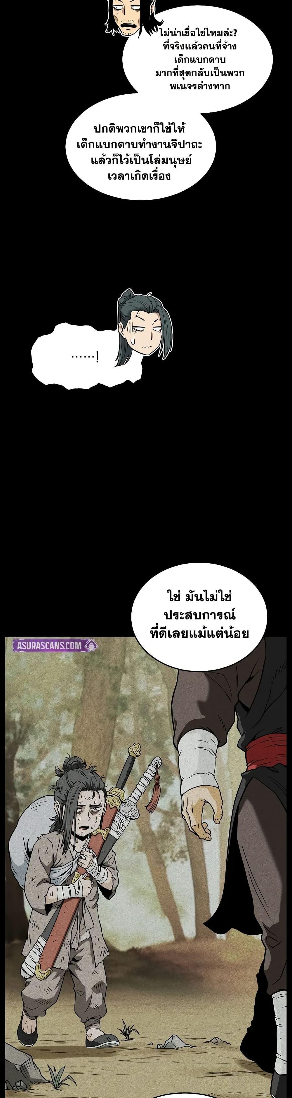 Manga-lc-com อ่านมังงะ อ่านการ์ตูน ออนไลน์ ฟรี Murim Login ตอนที่ 1 2 3 4 5 6 7 8 9 10 11 12 13 14 ฟรี ไม่มีโฆษณา Manga-lc - อ่าน มังงะ อ่าน การ์ตูน ออนไลน์ อ่านมังงะ ฟรี
