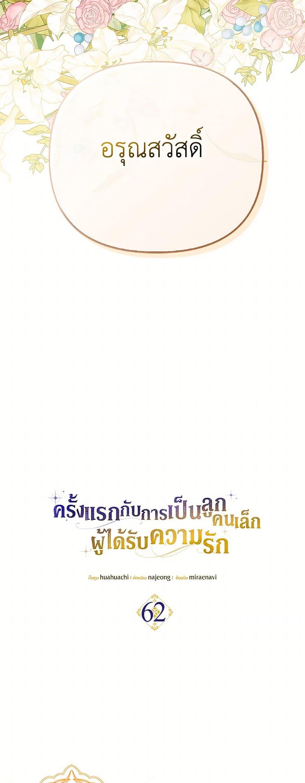 Manga-lc-com อ่านมังงะ อ่านการ์ตูน ออนไลน์ ฟรี It’s My First Time Being Loved ตอนที่ 1 2 3 4 5 6 7 8 9 10 11 12 13 14 ฟรี ไม่มีโฆษณา Manga-lc - อ่าน มังงะ อ่าน การ์ตูน ออนไลน์ อ่านมังงะ ฟรี