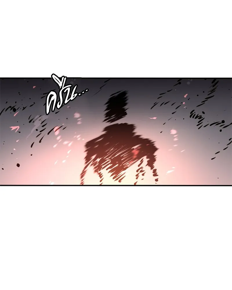 Player ตอนที่ 15 รูปที่ 37