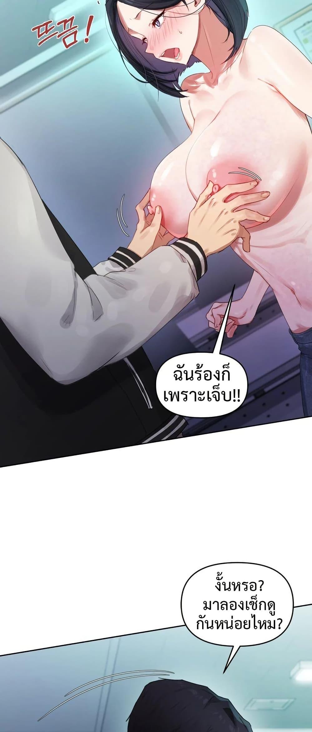 Doujin-Lc- อ่าน โดจิน มังฮวา เกาหลี ญี่ปุ่น จีน แปลไทย The Professor’s Secret ตอนที่ 1 2 3 4 5 6 7 8 9 10 11 12 13 14 ฟรี ไม่มีโฆษณา อ่าน โดจิน Manhwa เกาหลี ญี่ปุ่น จีน เรามีครบ คัดมาให้เน้นๆ โดจิน 18+ รับประกันความฟินโดย  Doujin Lc