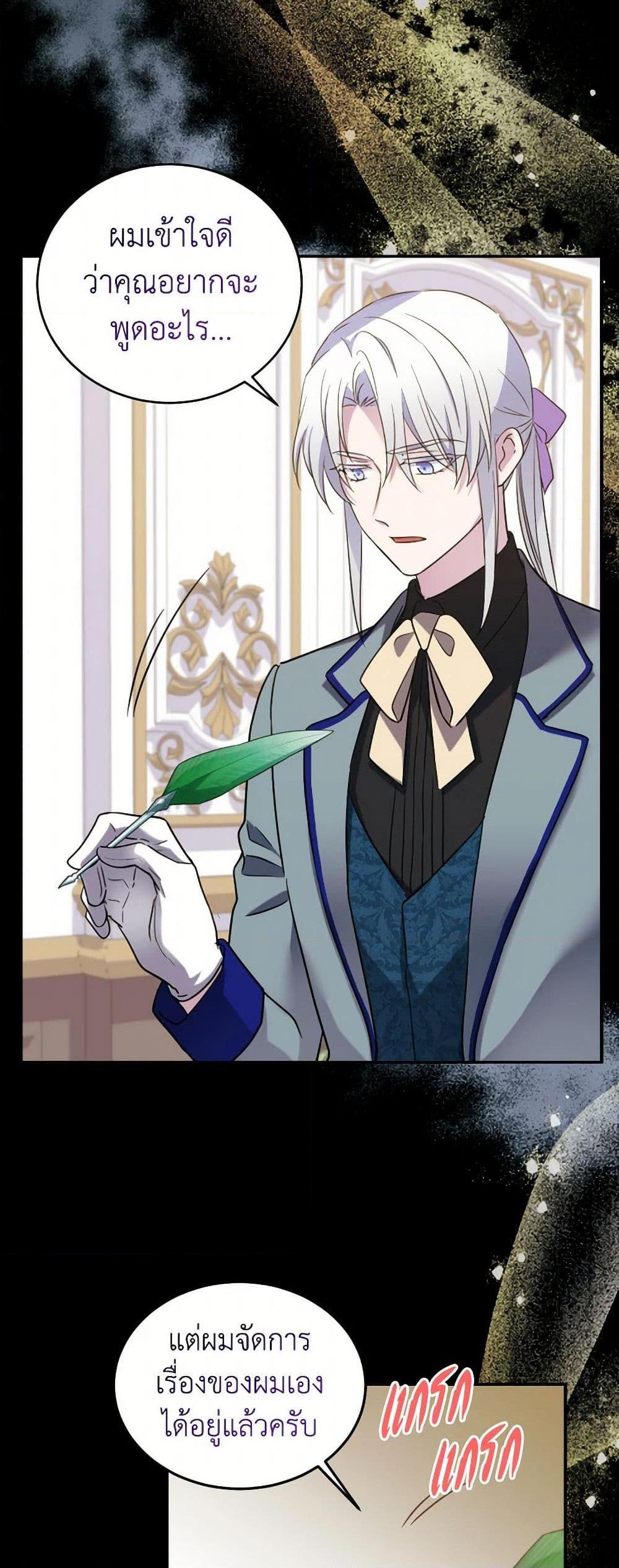 Manga-lc-com อ่านมังงะ อ่านการ์ตูน ออนไลน์ ฟรี Queen, You Mustn’t! ตอนที่ 1 2 3 4 5 6 7 8 9 10 11 12 13 14 ฟรี ไม่มีโฆษณา Manga-lc - อ่าน มังงะ อ่าน การ์ตูน ออนไลน์ อ่านมังงะ ฟรี