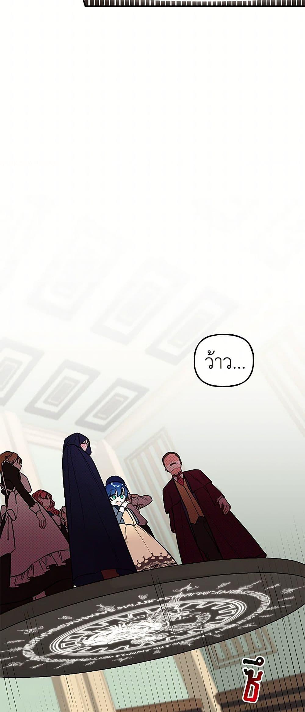 Manga-lc-com อ่านมังงะ อ่านการ์ตูน ออนไลน์ ฟรี Daughter of the Archmage ตอนที่ 1 2 3 4 5 6 7 8 9 10 11 12 13 14 ฟรี ไม่มีโฆษณา Manga-lc - อ่าน มังงะ อ่าน การ์ตูน ออนไลน์ อ่านมังงะ ฟรี