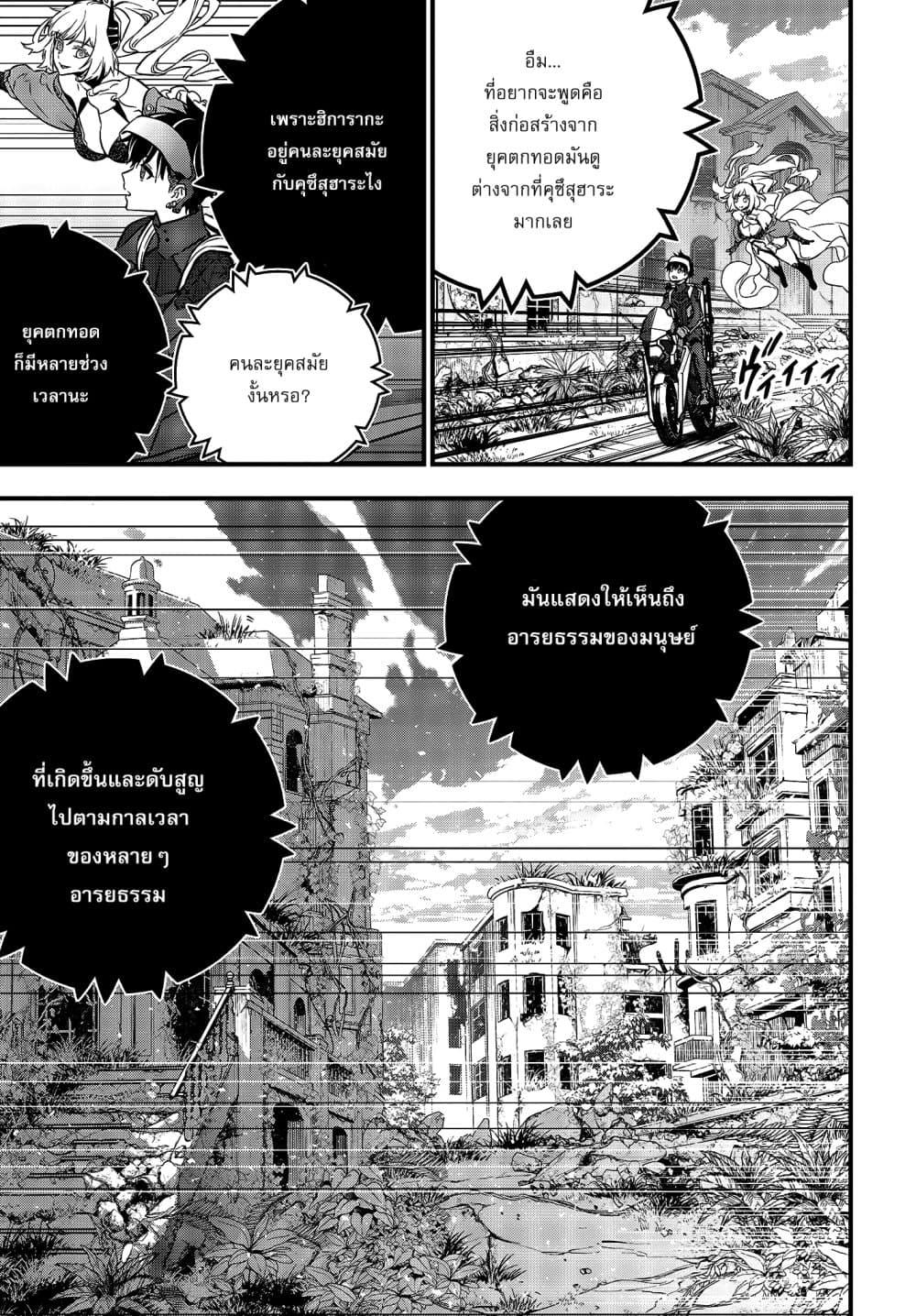 Manga-lc-com อ่านมังงะ อ่านการ์ตูน ออนไลน์ ฟรี Rebuild World ตอนที่ 1 2 3 4 5 6 7 8 9 10 11 12 13 14 ฟรี ไม่มีโฆษณา Manga-lc - อ่าน มังงะ อ่าน การ์ตูน ออนไลน์ อ่านมังงะ ฟรี